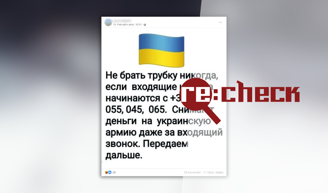 Dezinformatori biedē ar naudas izkrāpšanu Ukrainas armijai