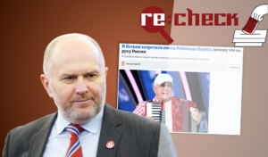 Kur radās meli par Paula dziesmu aizliegšanu?